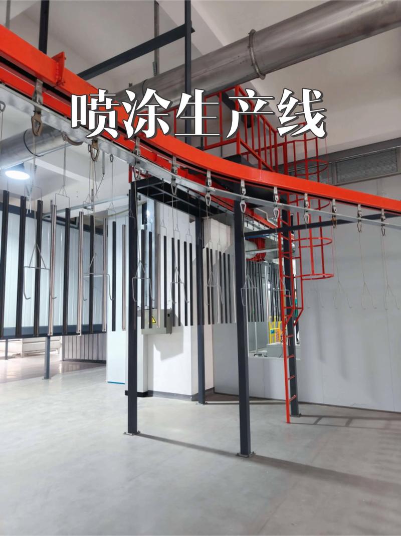 粉末涂装线